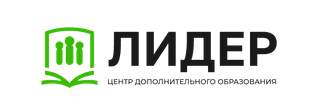 Учебный центр Лидер